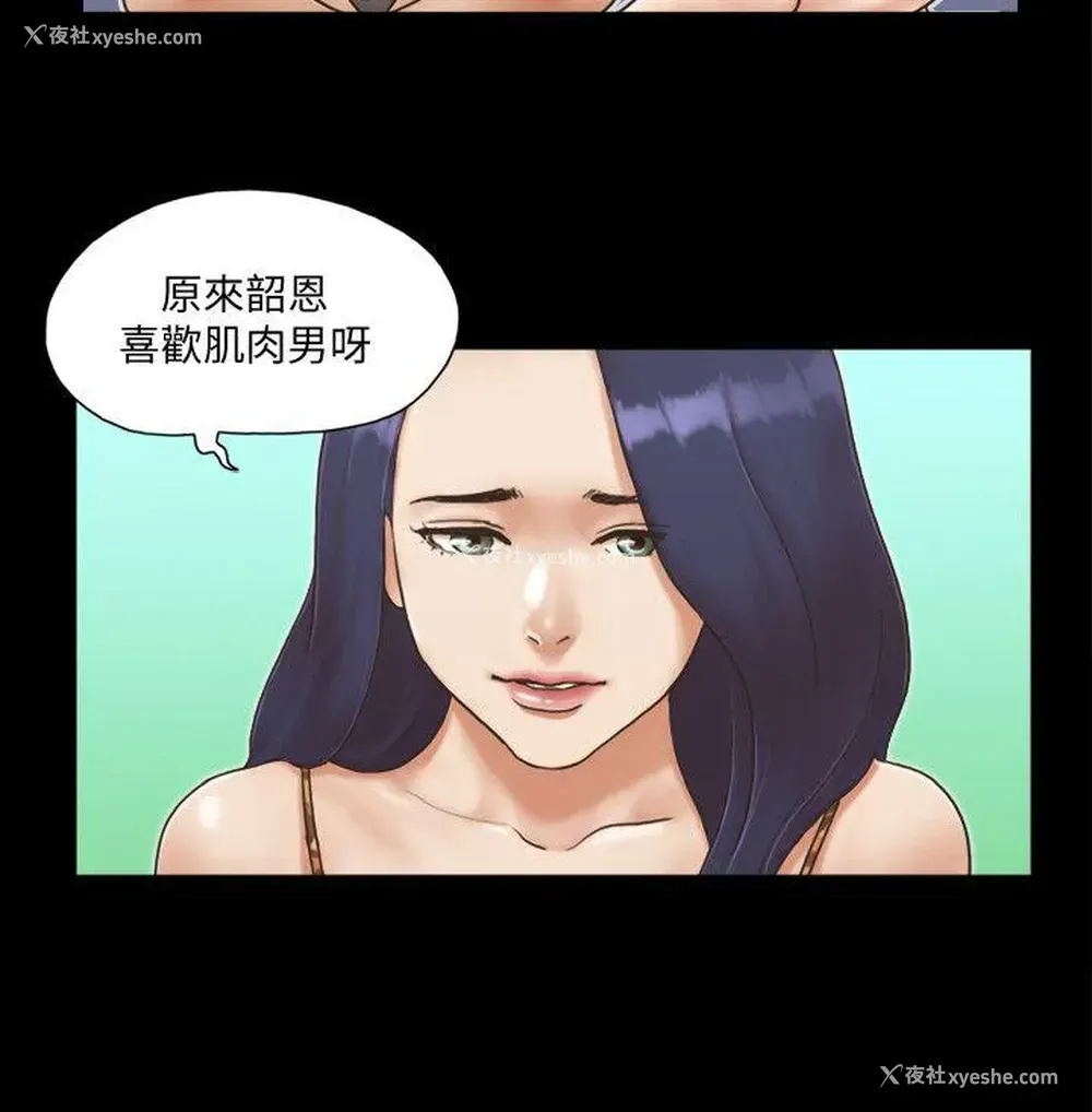 14P - 合意之下