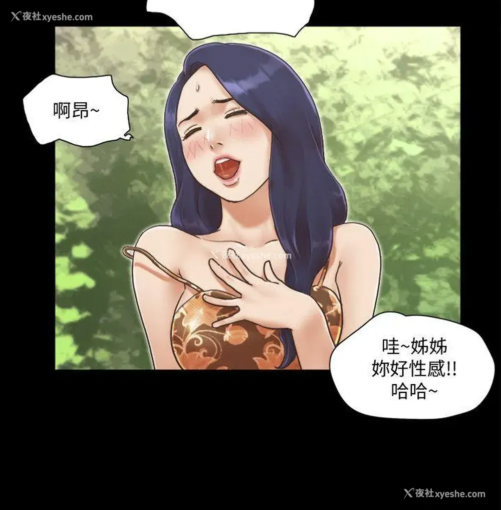 16P - 合意之下