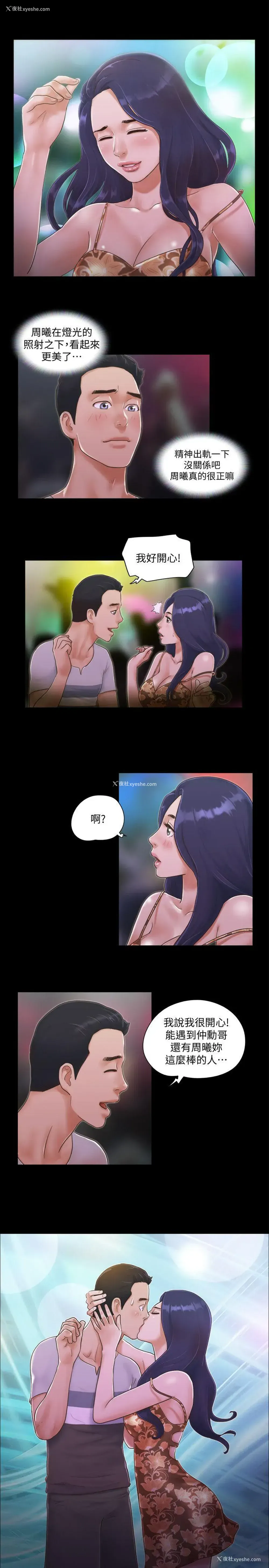 1P - 合意之下