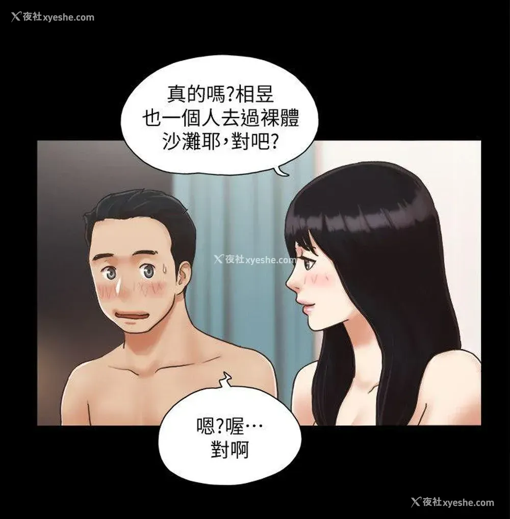 20P - 合意之下