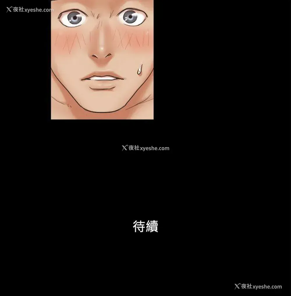 26P - 合意之下