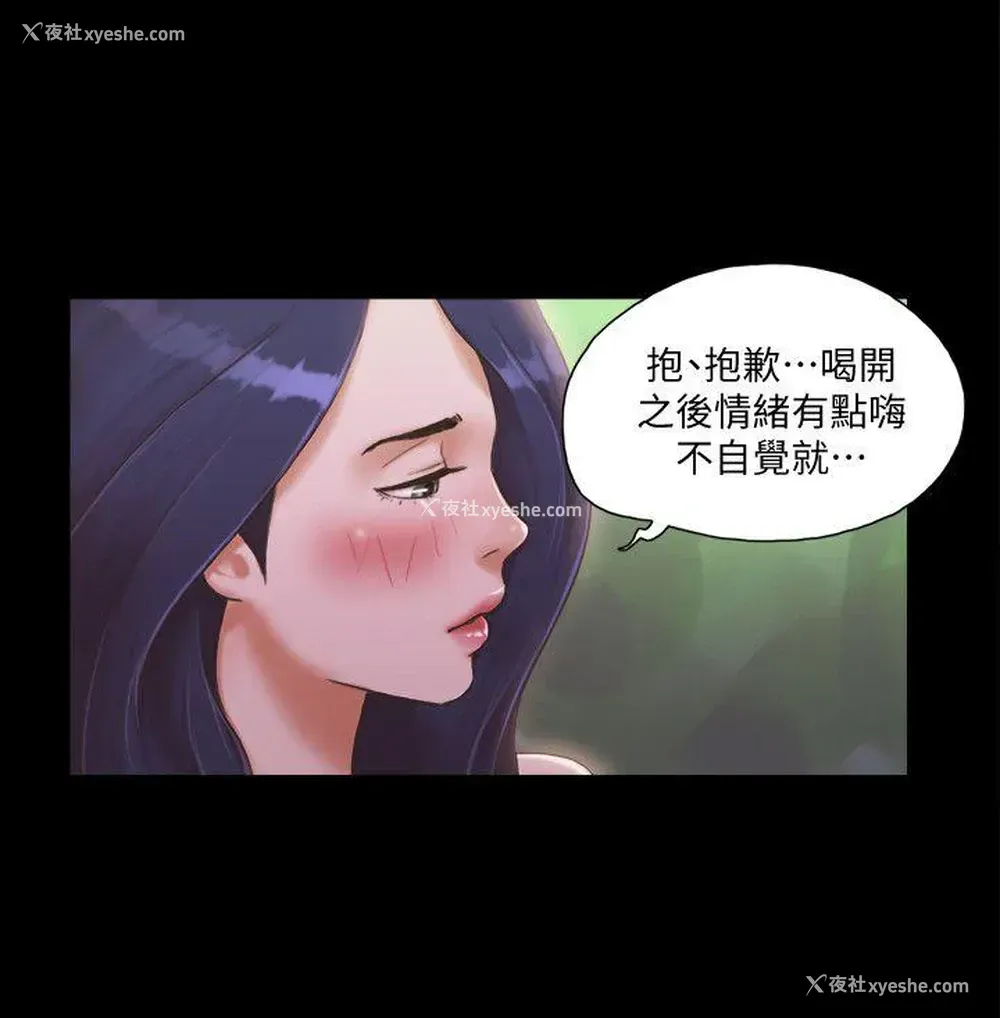 6P - 合意之下