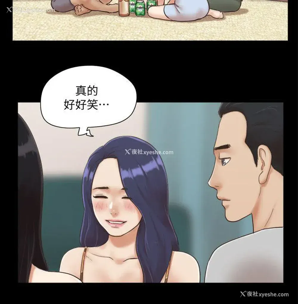 8P - 合意之下