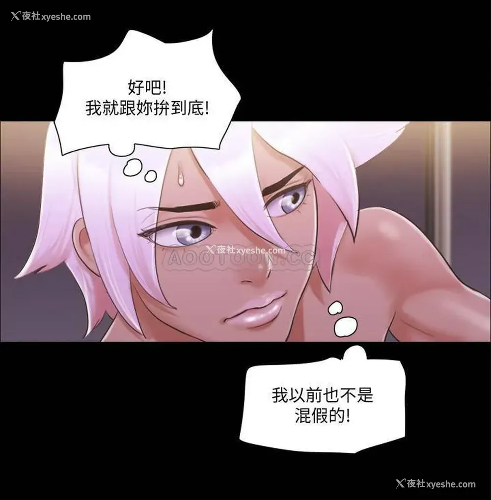 20P - 合意之下