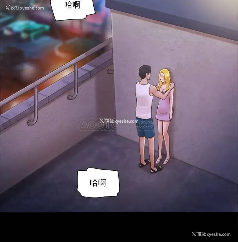 26P - 合意之下