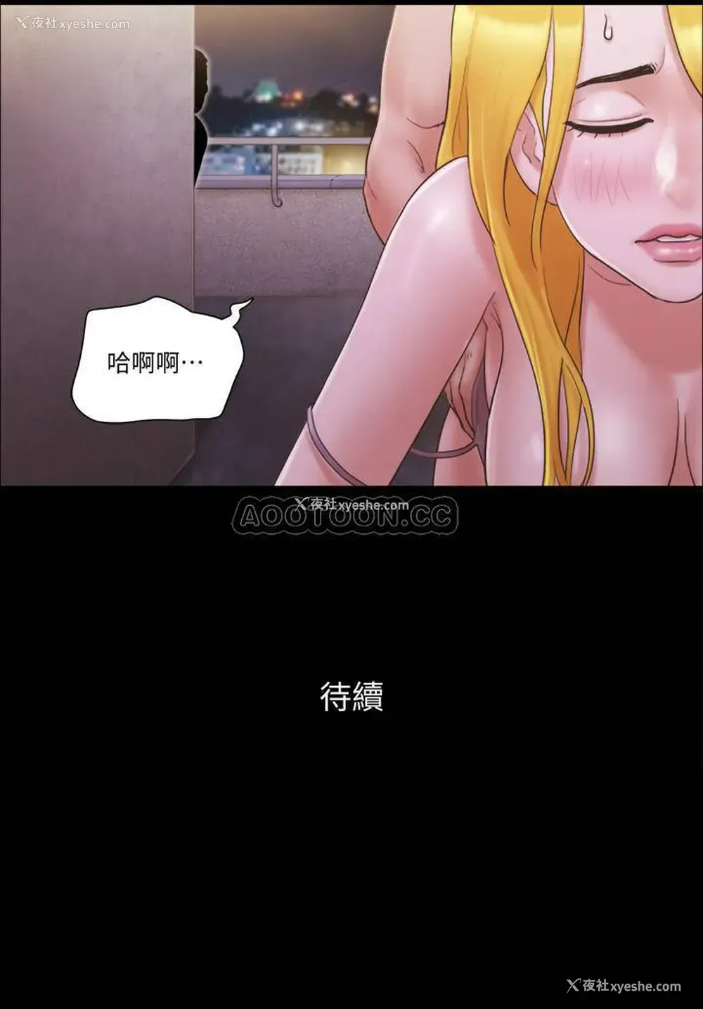 28P - 合意之下