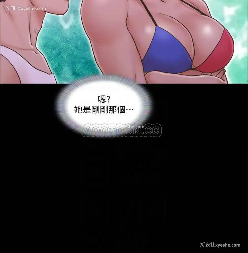 4P - 合意之下