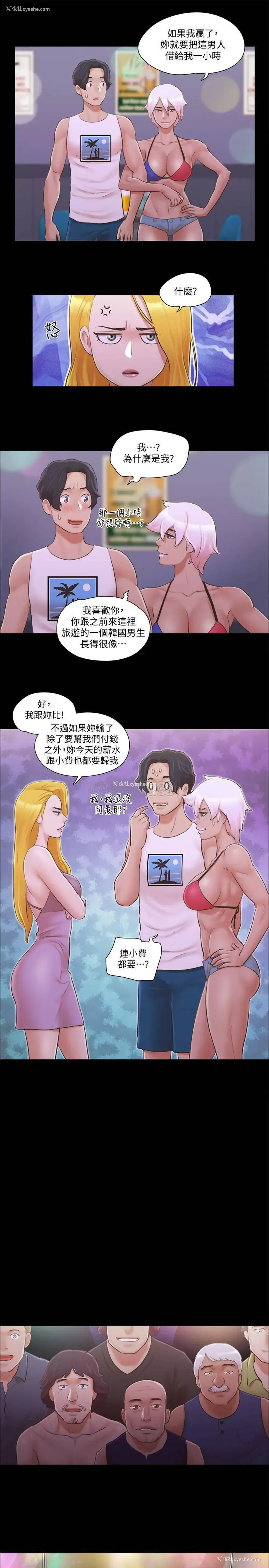 9P - 合意之下