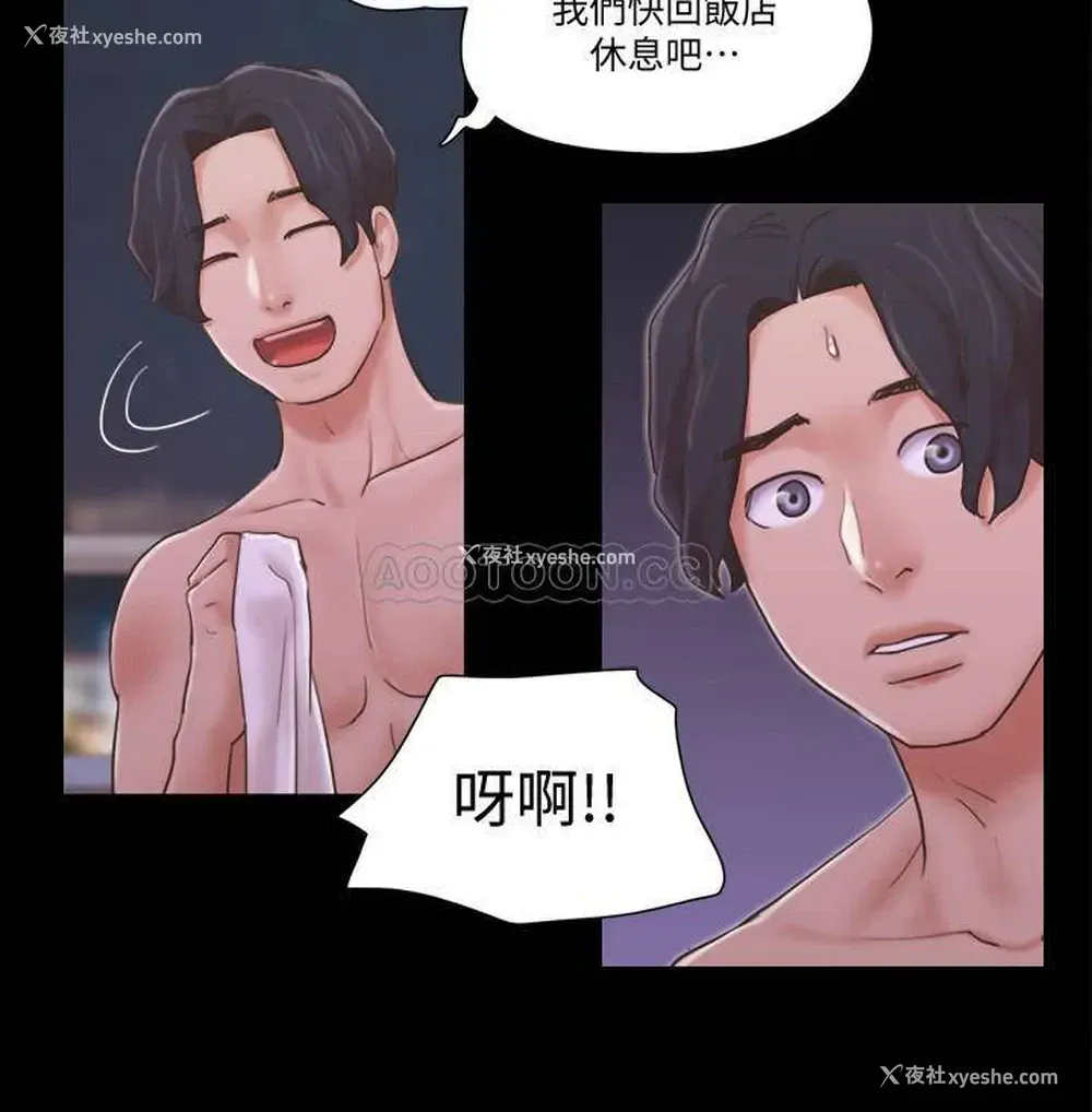 13P - 合意之下