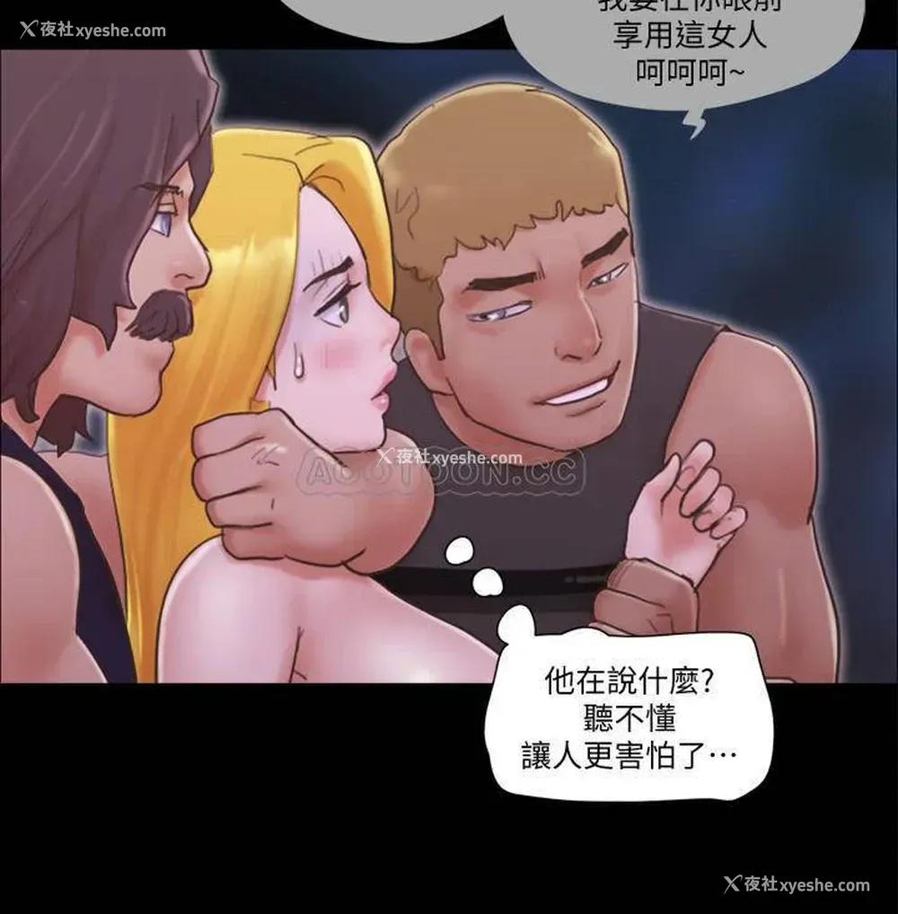 15P - 合意之下