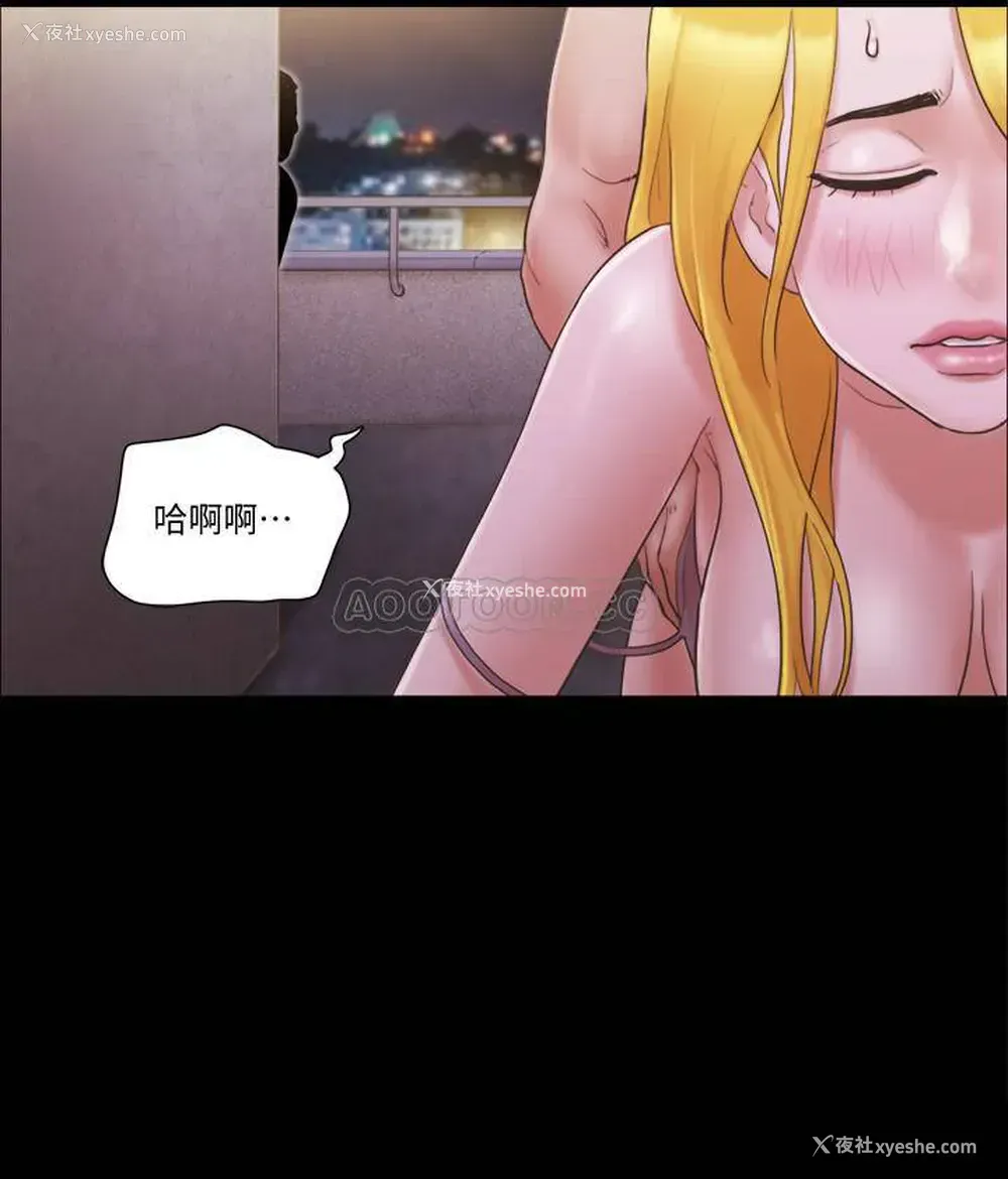 3P - 合意之下