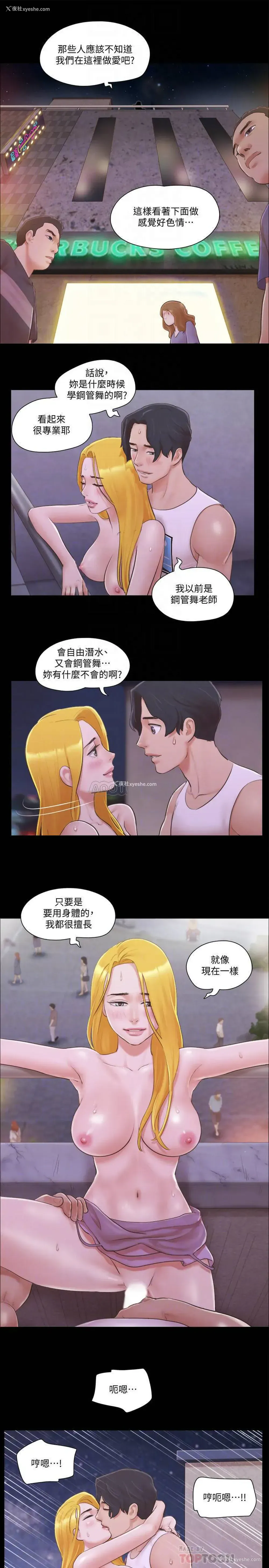 6P - 合意之下