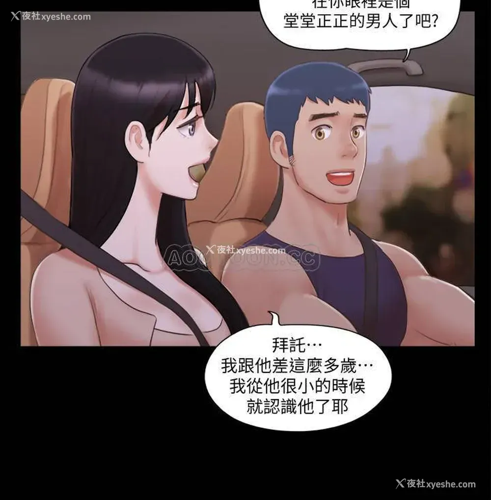 13P - 合意之下
