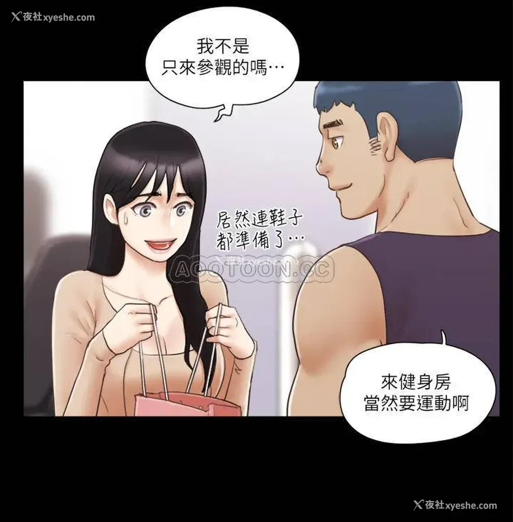 15P - 合意之下