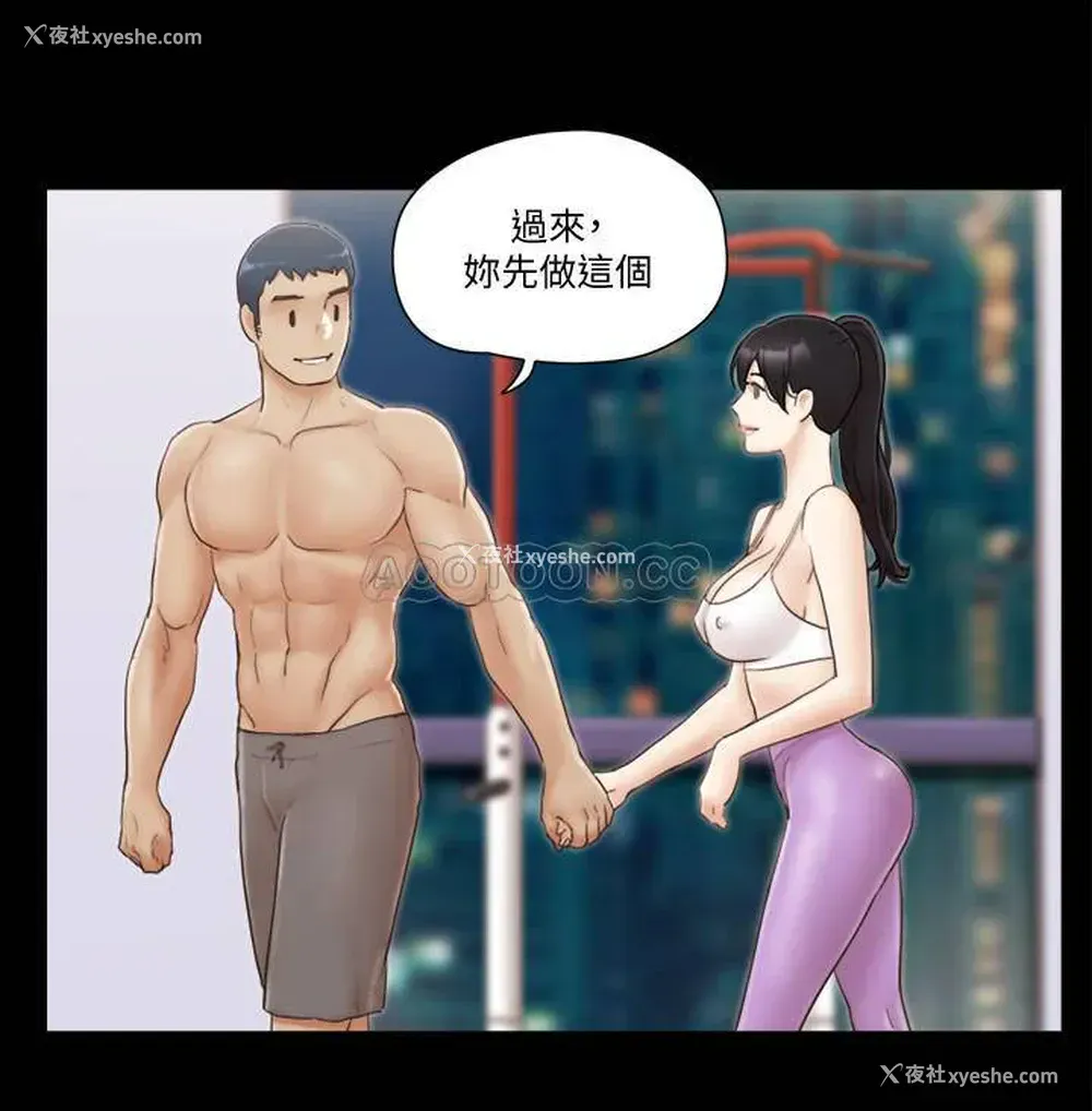 17P - 合意之下