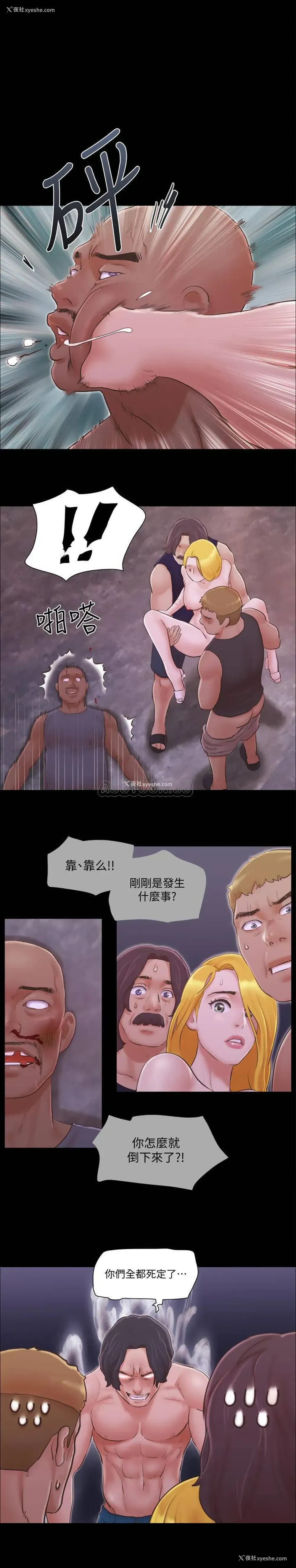 1P - 合意之下