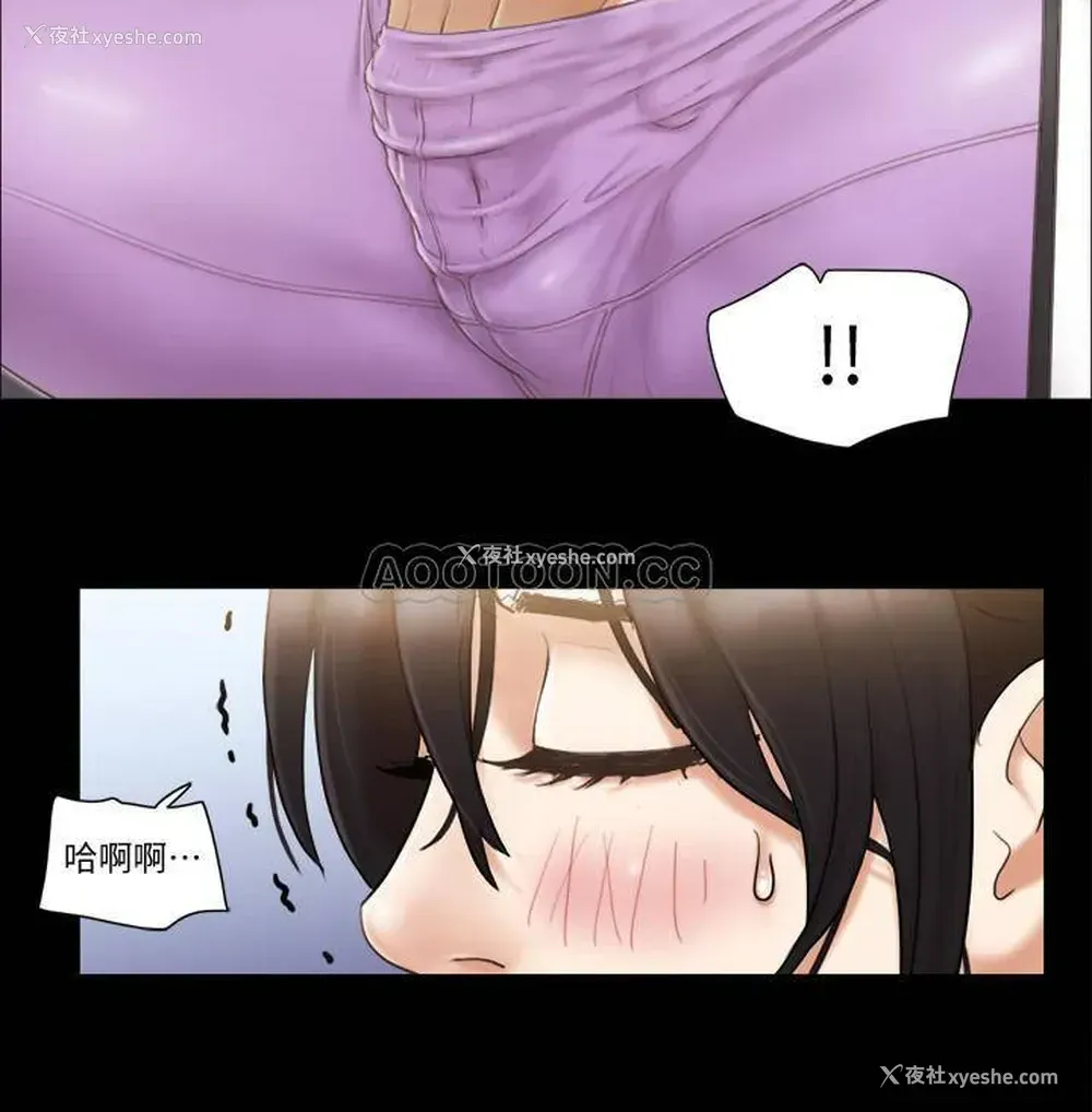 21P - 合意之下