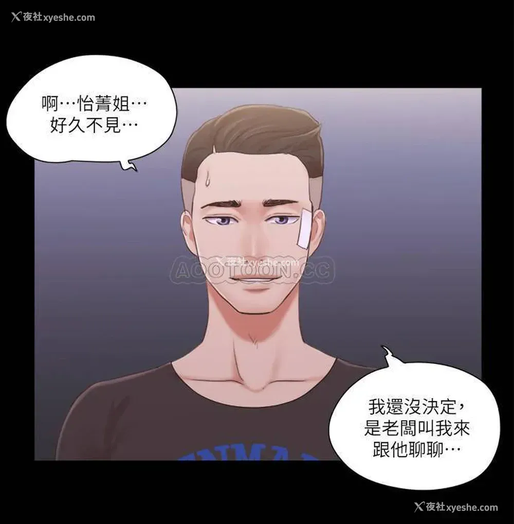 5P - 合意之下