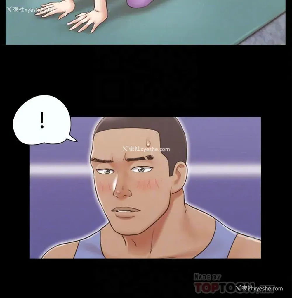 10P - 合意之下