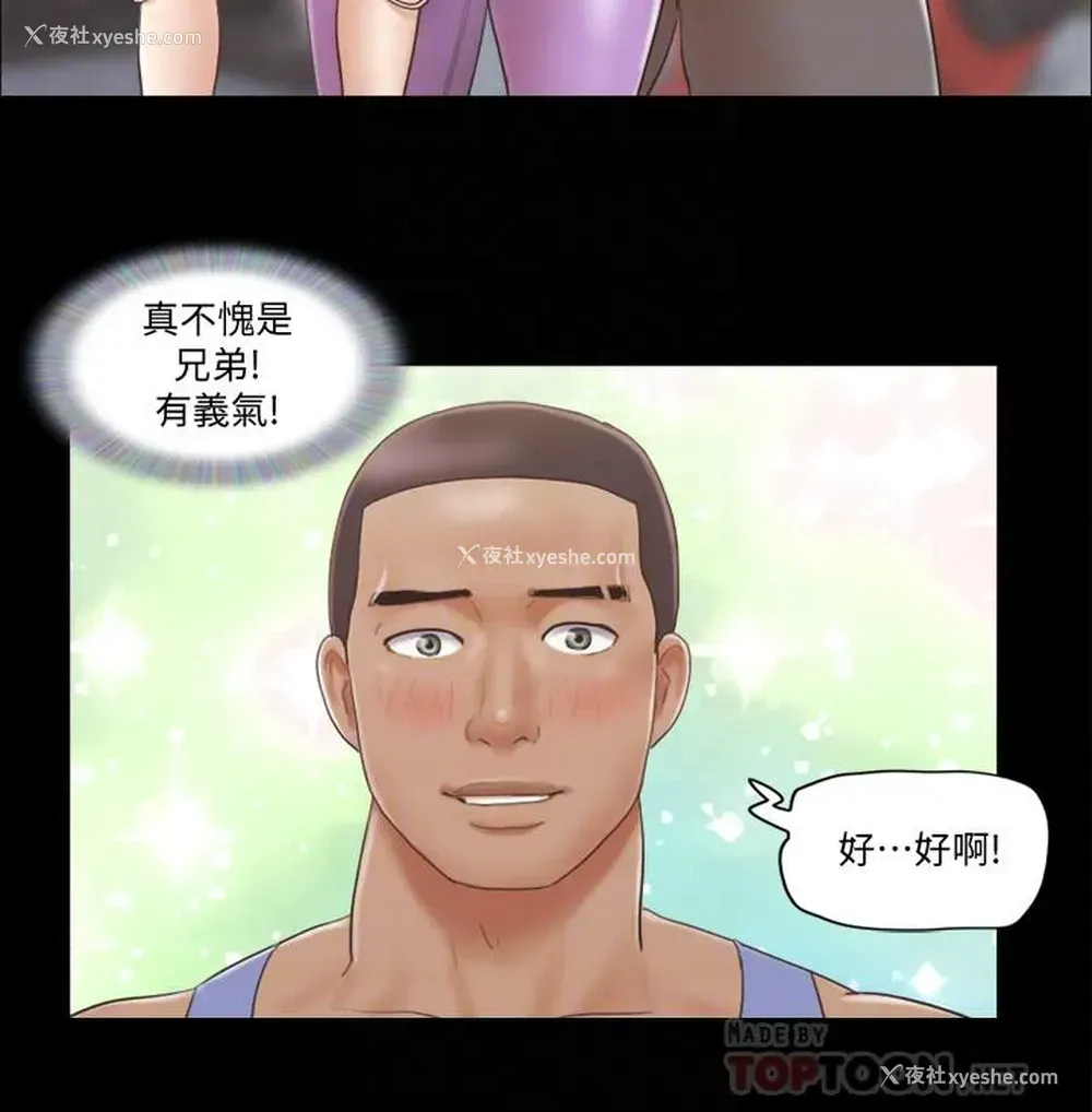 12P - 合意之下