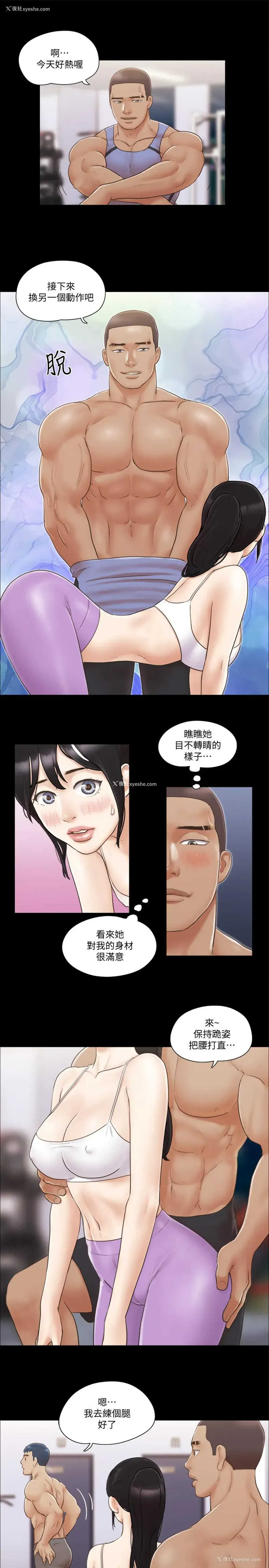 15P - 合意之下