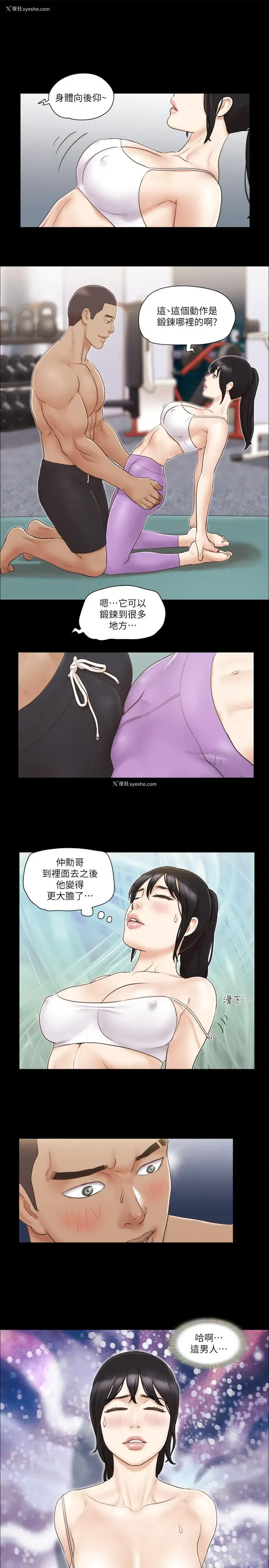 17P - 合意之下