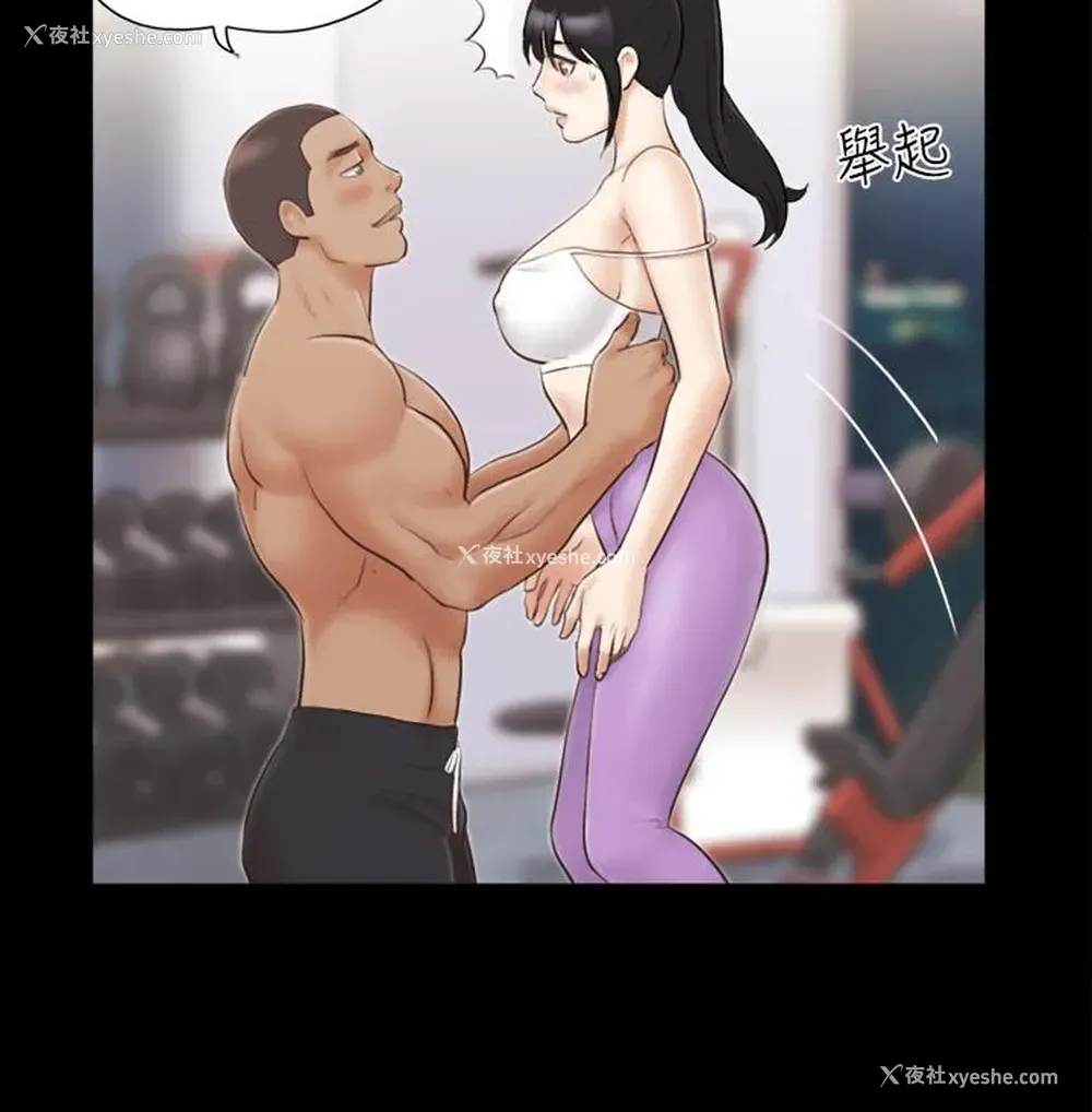 22P - 合意之下