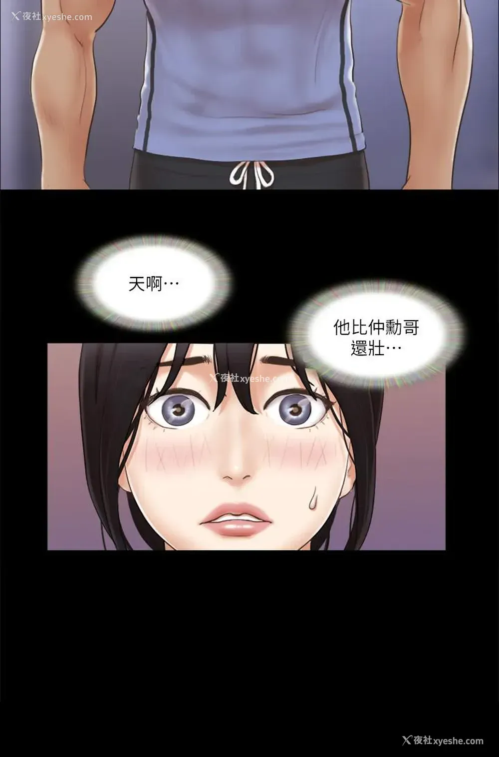 2P - 合意之下