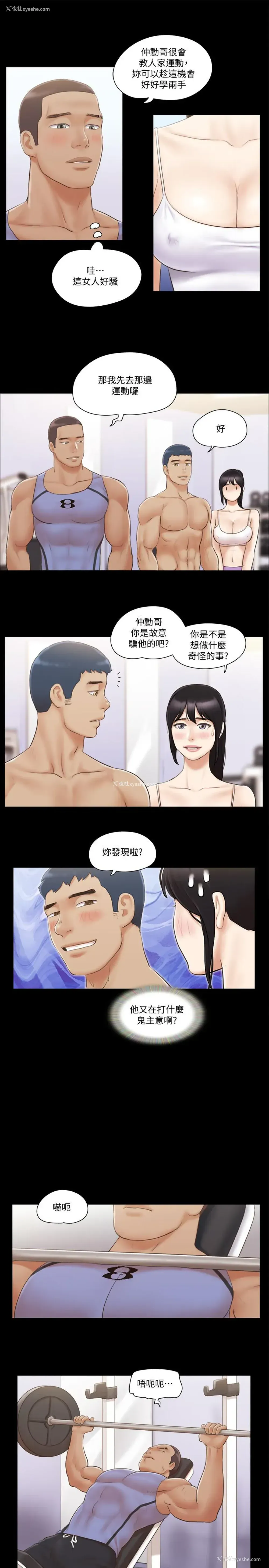 5P - 合意之下