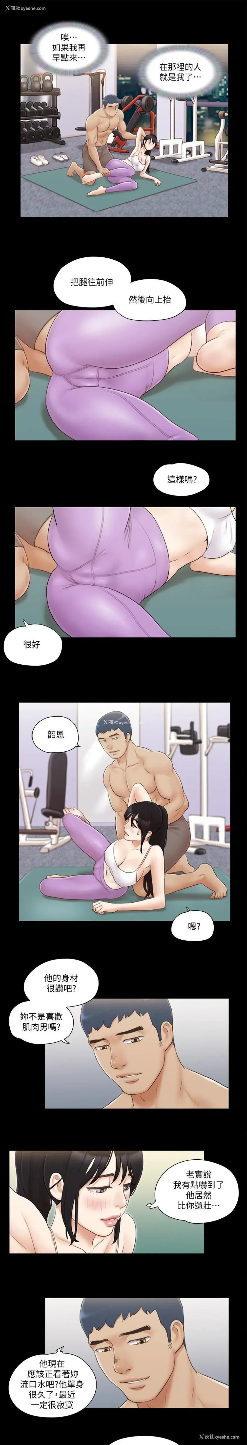 7P - 合意之下
