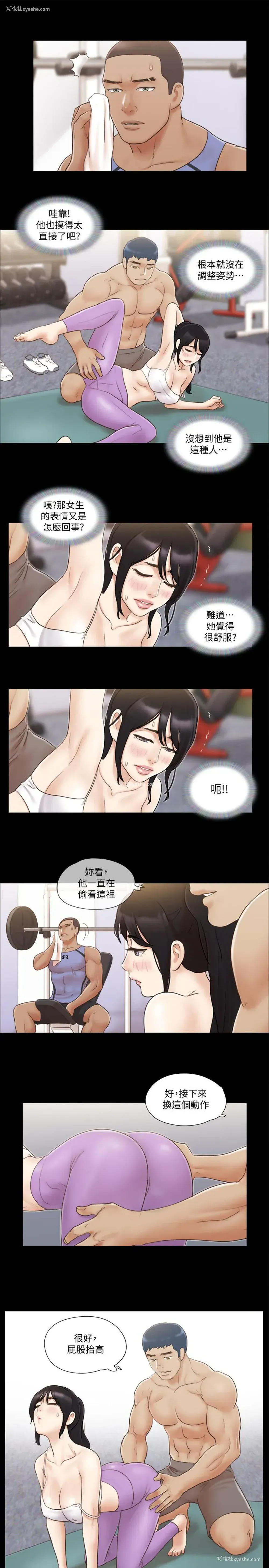 9P - 合意之下