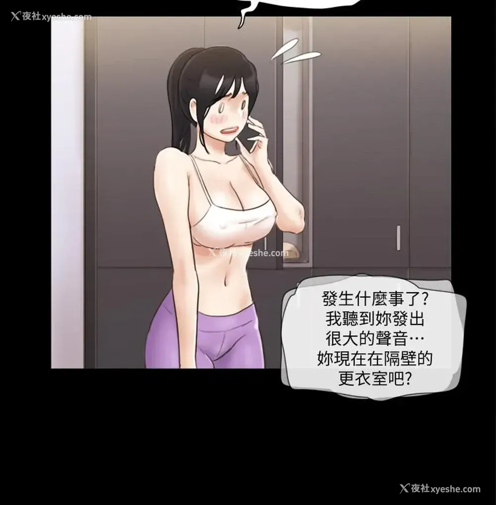 11P - 合意之下