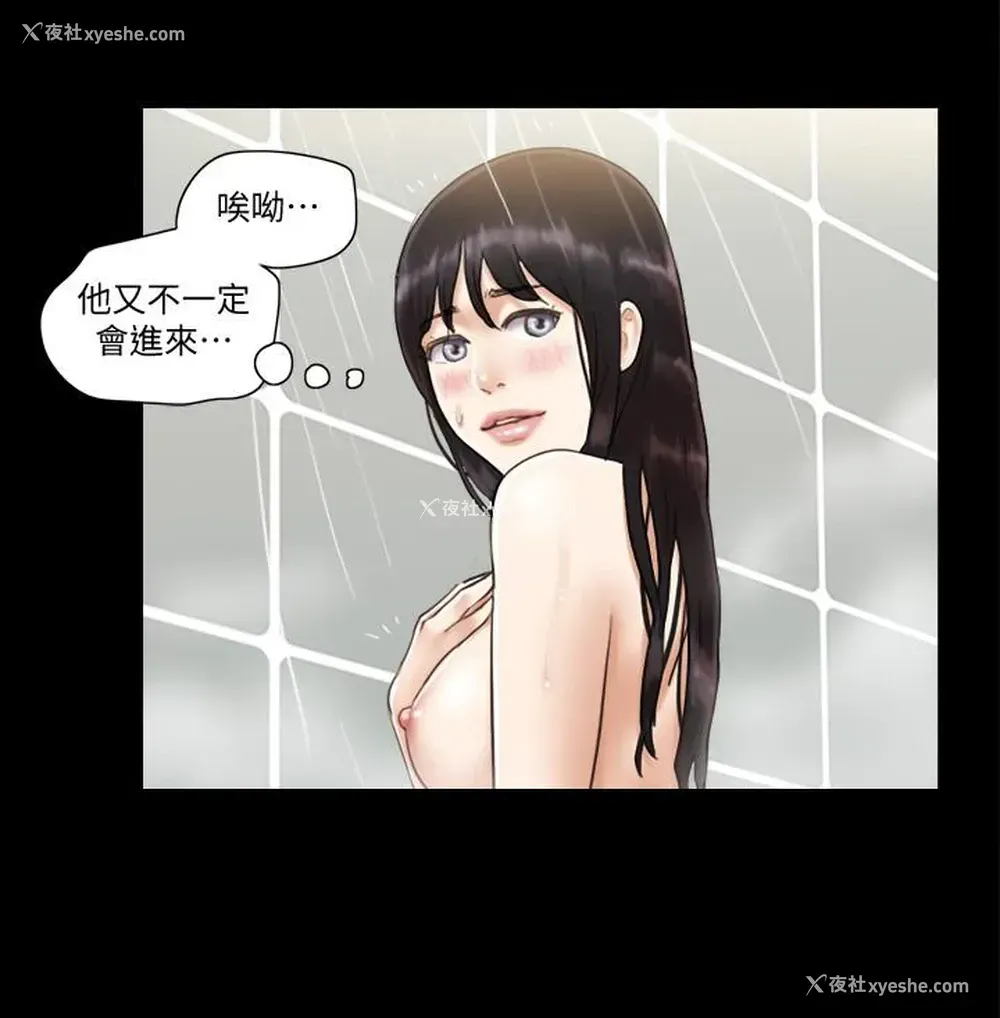 17P - 合意之下