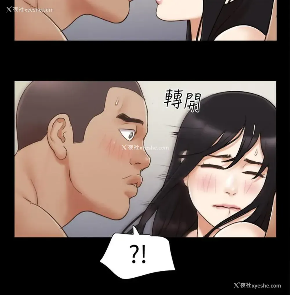19P - 合意之下