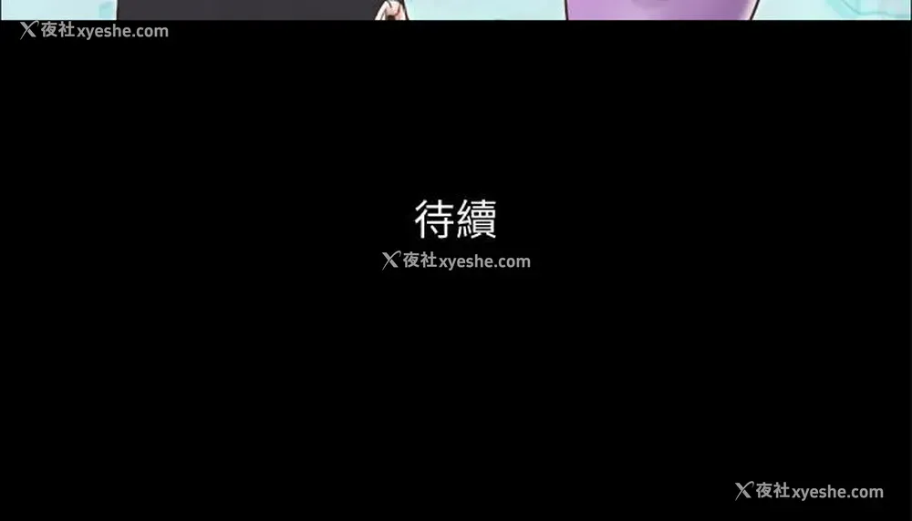 1P - 合意之下