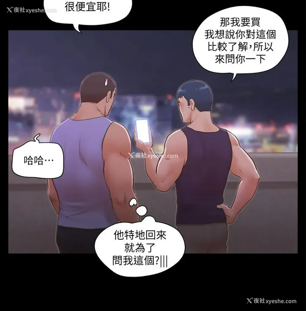 21P - 合意之下
