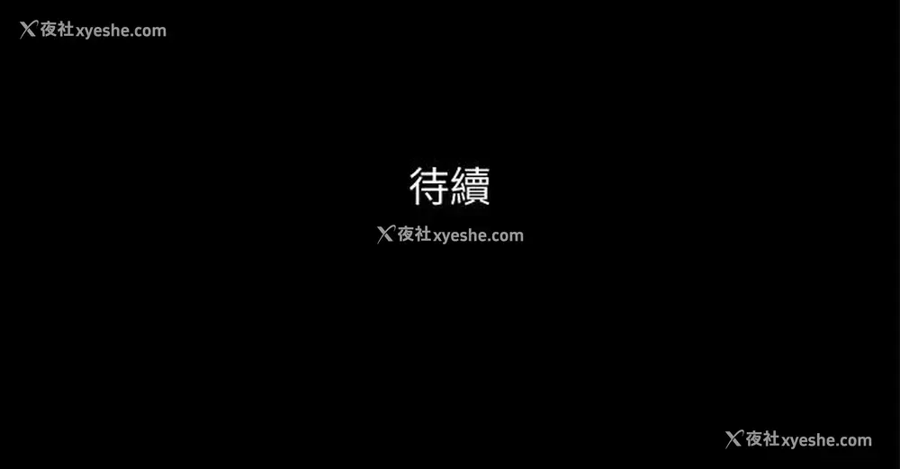 27P - 合意之下