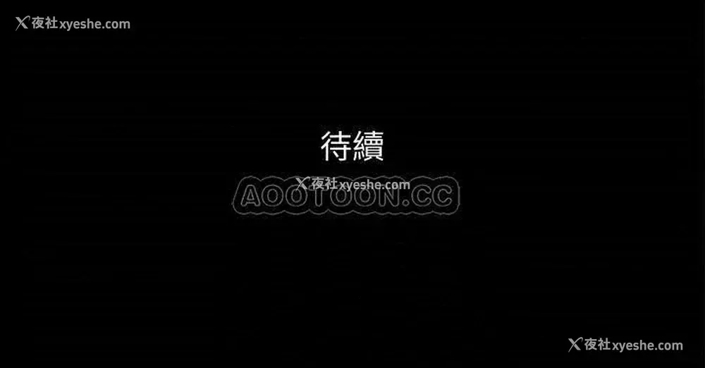 28P - 合意之下
