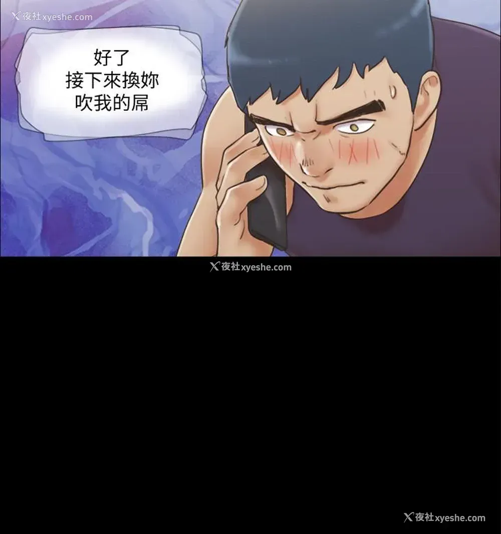 3P - 合意之下