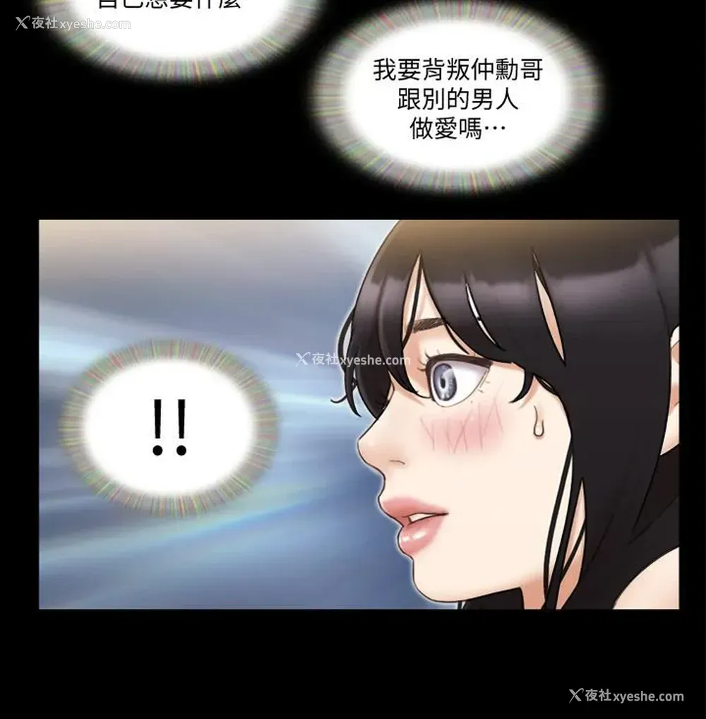 5P - 合意之下