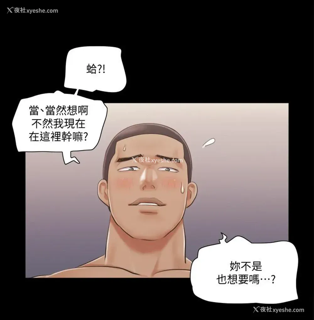 7P - 合意之下