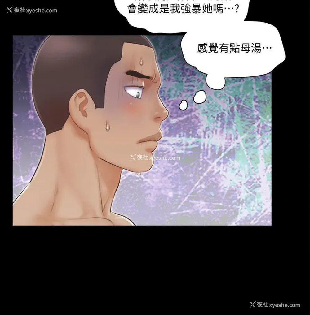 9P - 合意之下