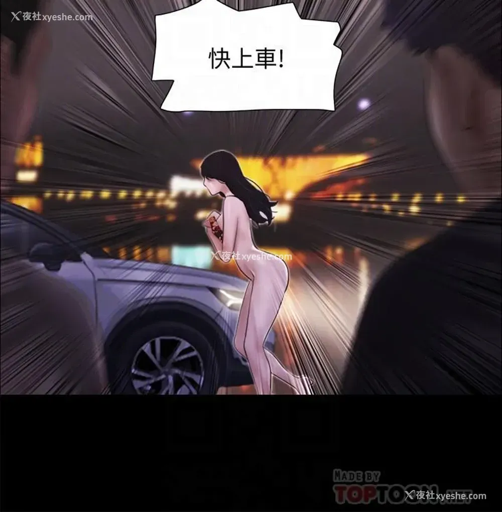 10P - 合意之下
