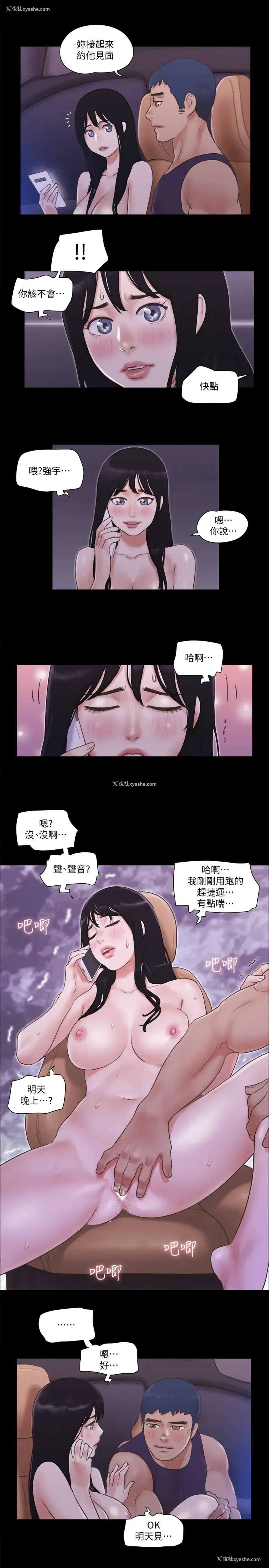 15P - 合意之下