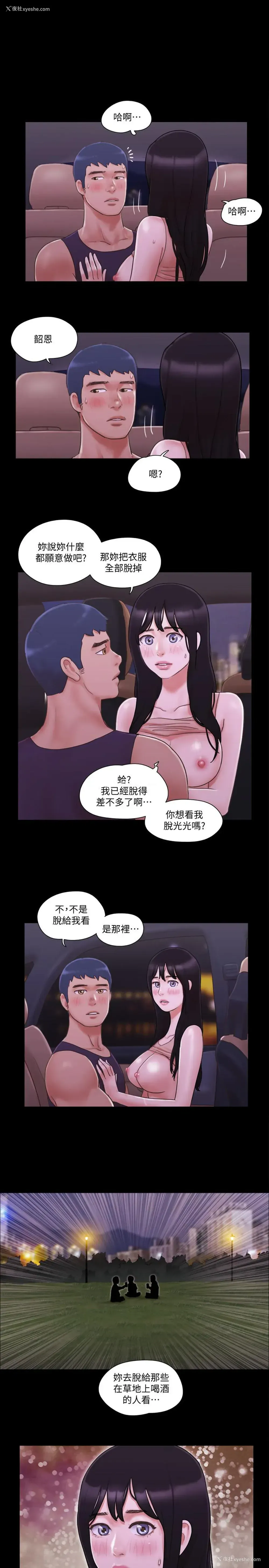 1P - 合意之下