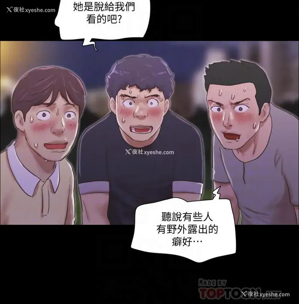 6P - 合意之下