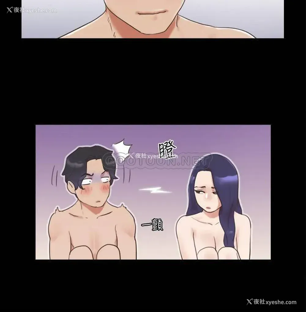 11P - 合意之下