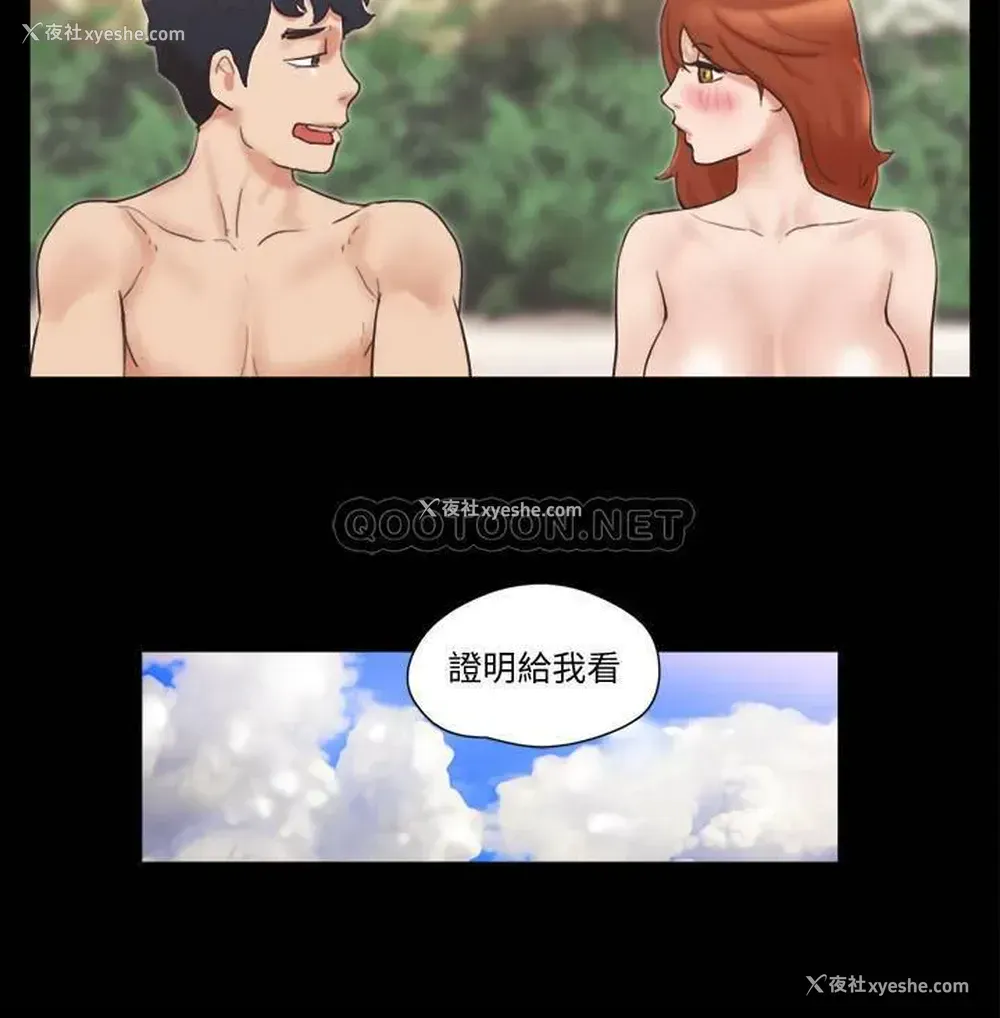 13P - 合意之下