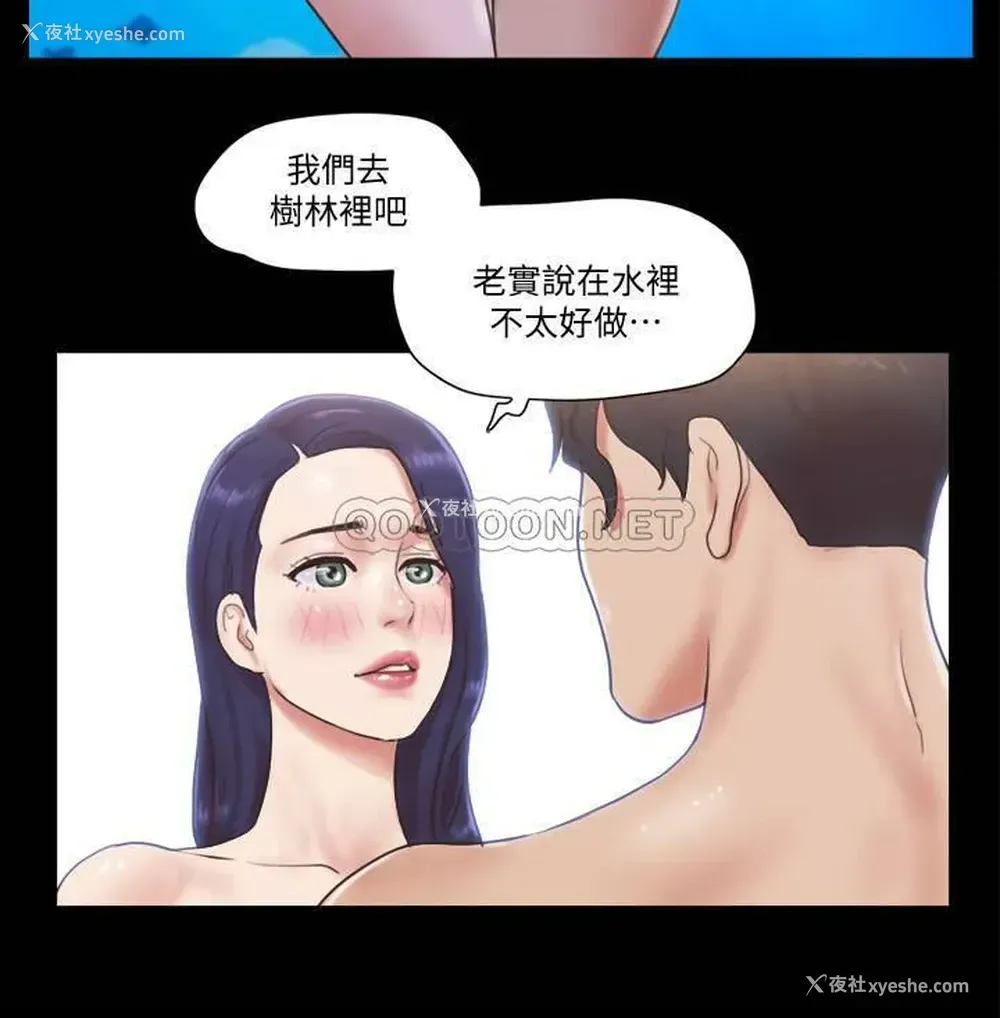 15P - 合意之下