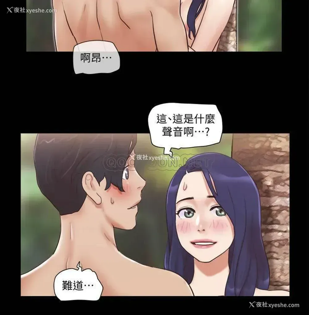 17P - 合意之下